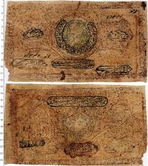 Продать Банкноты Бухара 20000 рублей 1921 