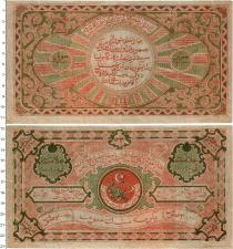 Продать Банкноты Гражданская война 20000 рублей 1922 
