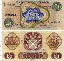 Продать Банкноты Шотландия 1 фунт 1969 
