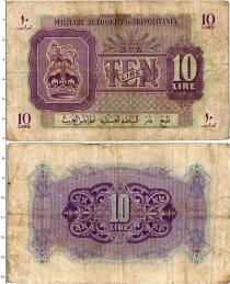 Продать Банкноты Ливия 10 лир 1943 