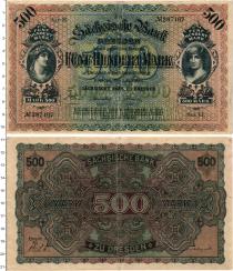 Продать Банкноты Веймарская республика 500 марок 1922 