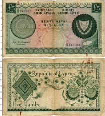 Продать Банкноты Кипр 5 фунтов 1961 