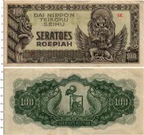 Продать Банкноты Нидерландская Индия 100 рупий 1944 