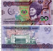 Продать Банкноты Туркмения 20 манат 2017 