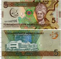 Продать Банкноты Туркмения 5 манат 2017 