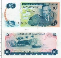 Продать Банкноты Сейшелы 10 рупий 1976 