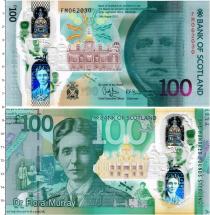 Продать Банкноты Шотландия 100 фунтов 2021 