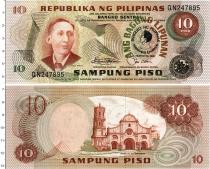 Продать Банкноты Филиппины 10 песо 1981 