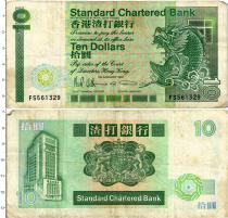 Продать Банкноты Гонконг 10 долларов 1991 