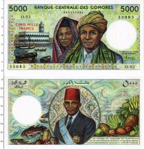 Продать Банкноты Коморские острова 5000 франков 1984 