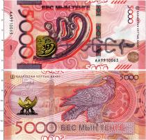 Продать Банкноты Казахстан 5000 тенге 2023 