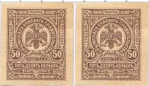 Продать Банкноты Гражданская война 50 копеек 1918 