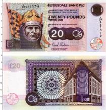 Продать Банкноты Шотландия 20 фунтов 2005 