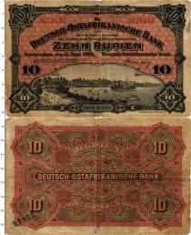 Продать Банкноты Немецкая Африка 10 рупий 1905 