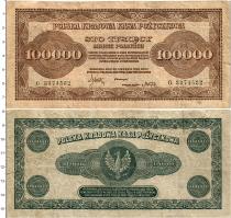 Продать Банкноты Польша 100000 марок 1923 