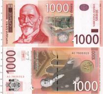 Продать Банкноты Сербия 1000 динар 2011 