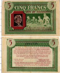Продать Банкноты Франция 5 франков 0 