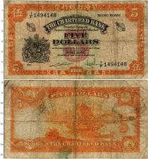 Продать Банкноты Гонконг 5 долларов 0 