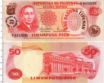 Продать Банкноты Филиппины 50 писо 1978 