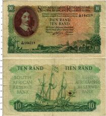 Продать Банкноты ЮАР 10 рандов 1962 