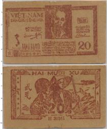 Продать Банкноты Вьетнам 20 ксу 1948 