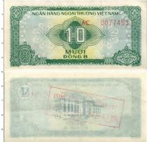 Продать Банкноты Вьетнам 10 донг 1987 