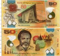 Продать Банкноты Папуа-Новая Гвинея 50 кин 2023 