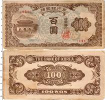 Продать Банкноты Южная Корея 100 вон 1950 