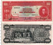 Продать Банкноты Боливия 1000 боливиано 1945 