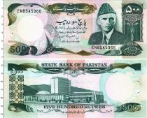 Продать Банкноты Пакистан 500 рупий 1986 