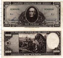 Продать Банкноты Чили 1000 песо 1947 