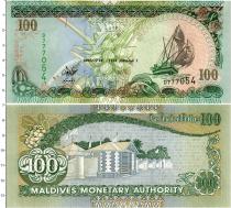 Продать Банкноты Мальдивы 100 руфий 1995 