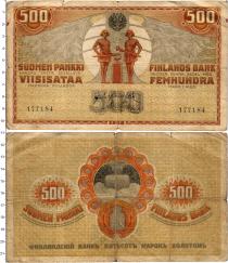 Продать Банкноты 1894 – 1917 Николай II 500 марок 1909 