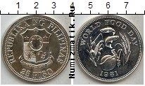 Продать Монеты Филиппины 25 песо 1981 Серебро