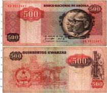 Продать Банкноты Ангола 500 кванза 1984 