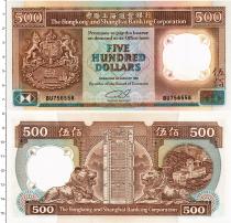 Продать Банкноты Гонконг 500 долларов 1992 