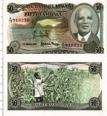 Продать Банкноты Малави 50 тамбала 1986 