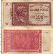 Продать Банкноты Греция 500 драхм 1941 