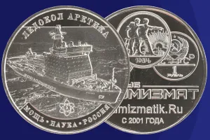 Банер Клуба Нумизмат