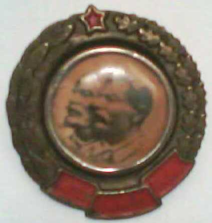 Сталин, Ленин памятный знак