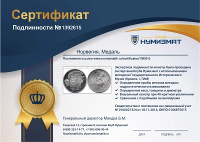  фото 2