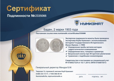  фото 3