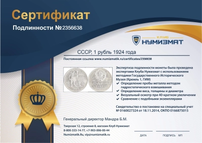  фото 3