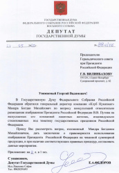 набор монет - россия день россии. 12 июня. единство. свобода. отечество - подробная информация фото 1