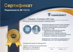монета - андорра 10 динерс - подробная информация фото 1