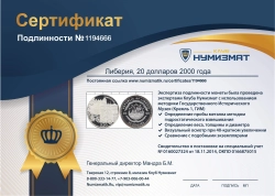 монета - либерия 20 долларов - подробная информация фото 1