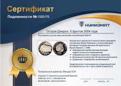 монета - остров джерси 5 фунтов - подробная информация фото 1