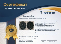 монета - германия знак - подробная информация фото 1