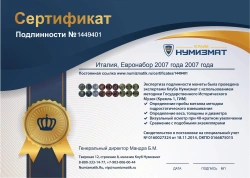 набор монет - италия евронабор 2007 года - подробная информация фото 1