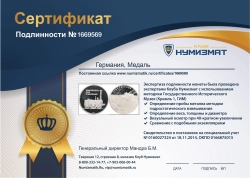 монета - германия медаль - подробная информация фото 1